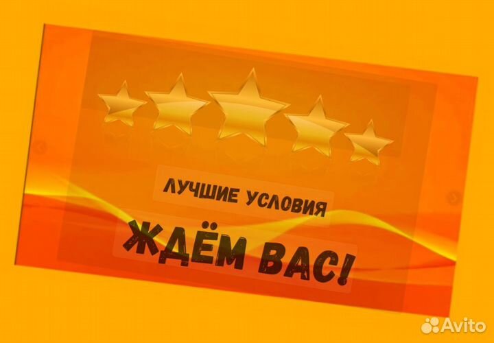 Упаковщица Аванс еженедельно Супер условия