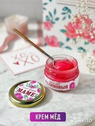 Подарок для мамы