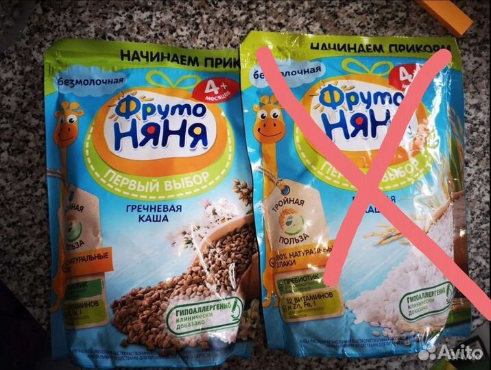 Каша безмолочная (можно обмен)