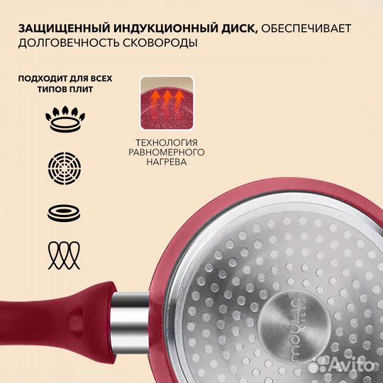 Ковш с антипригарным покрытием 1,2 л (x-6635)