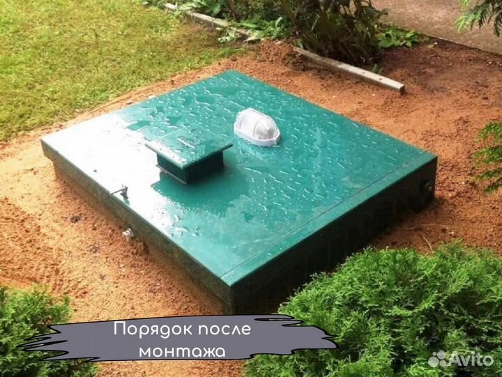 Септик под ключ Астра до 3 чел