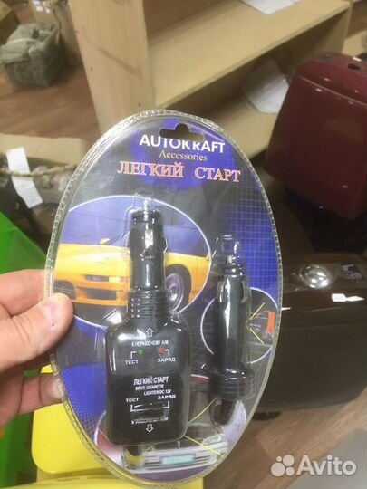 Легкий старт для Авто автозапуск обмен бартер