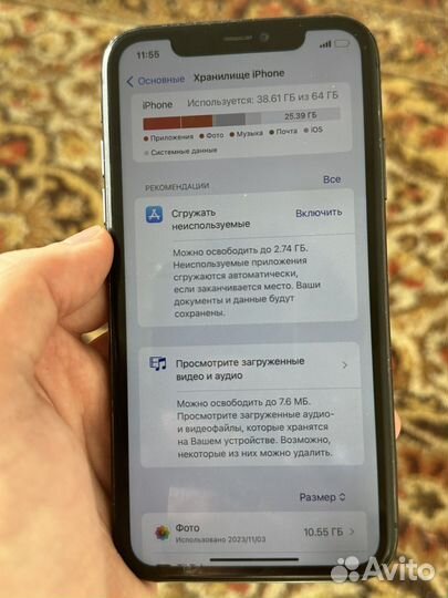 iPhone 11, 64 ГБ