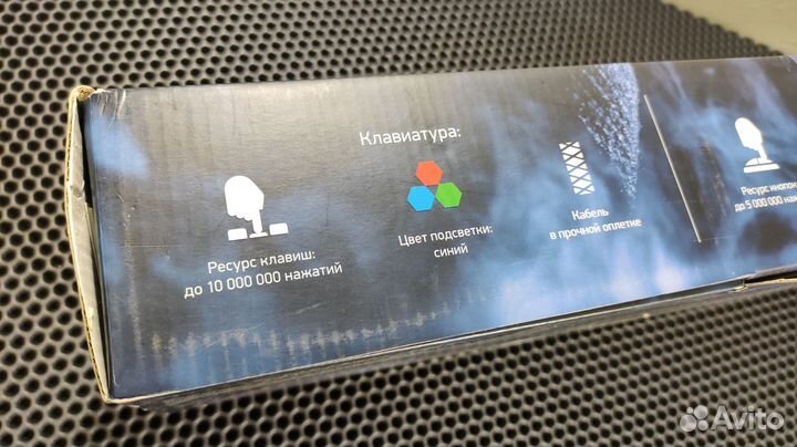 Набор: Мышь + Клавиатура + Наушники