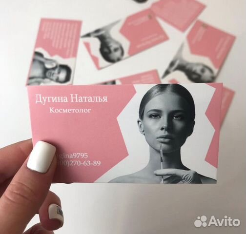 Печать визиток, листовок, типография