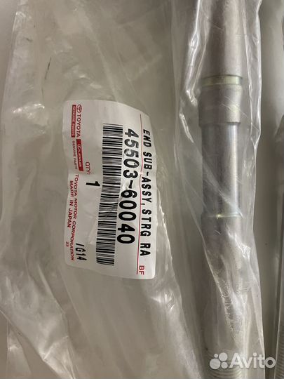 Запчасти тойота прадо 150