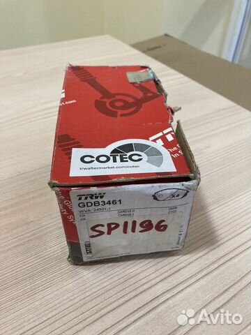 Колодки тормозные hyundai ix35/Kia Sportage