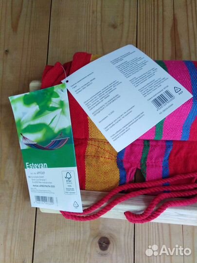 Подвесной гамак