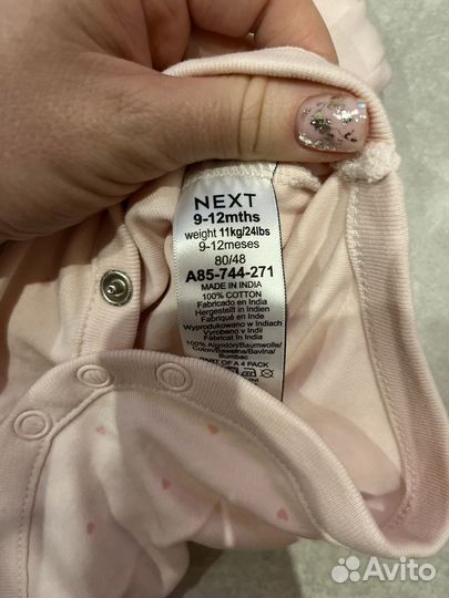 Домашние вещи пакетом 74-80