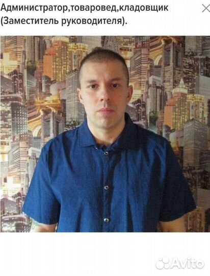 Заведующий складом, кладовщик, администратор