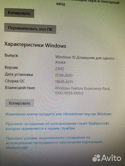 Компьютер робочий