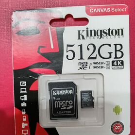 Карта памяти microsd 512 gb