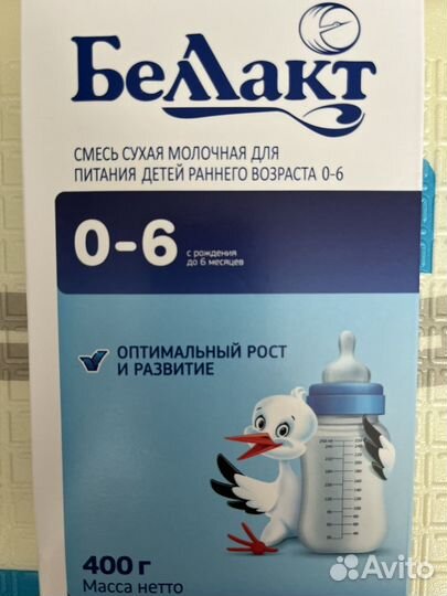 Детская смесь белакт 0-6