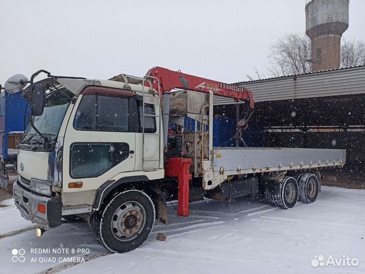 Услуги манипулятора