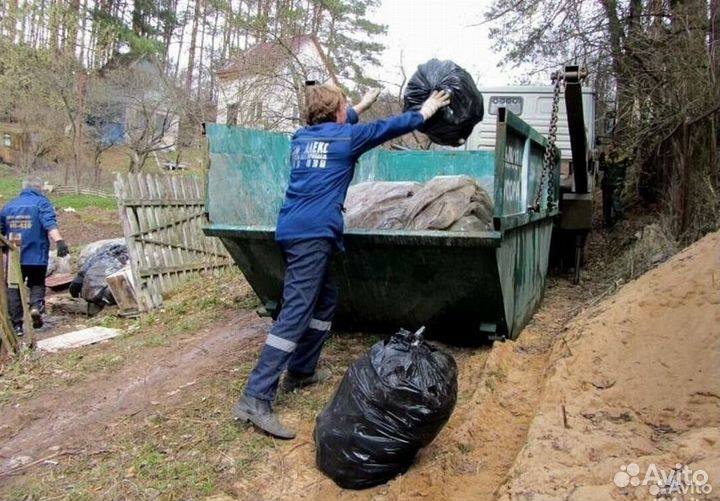 Вывоз мусора/Частник