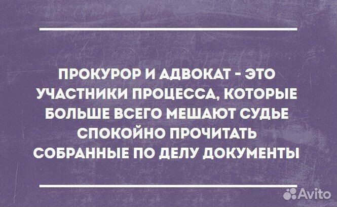 Юридические услуги