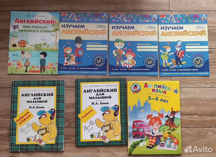 Английский учебники + тетради, новые