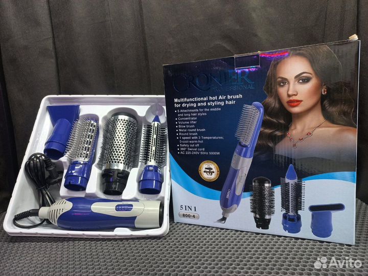 Фен щётка 5 В 1 С насадками cronier