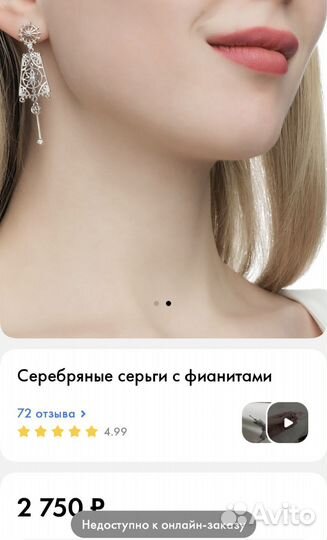 Серебряные серьги