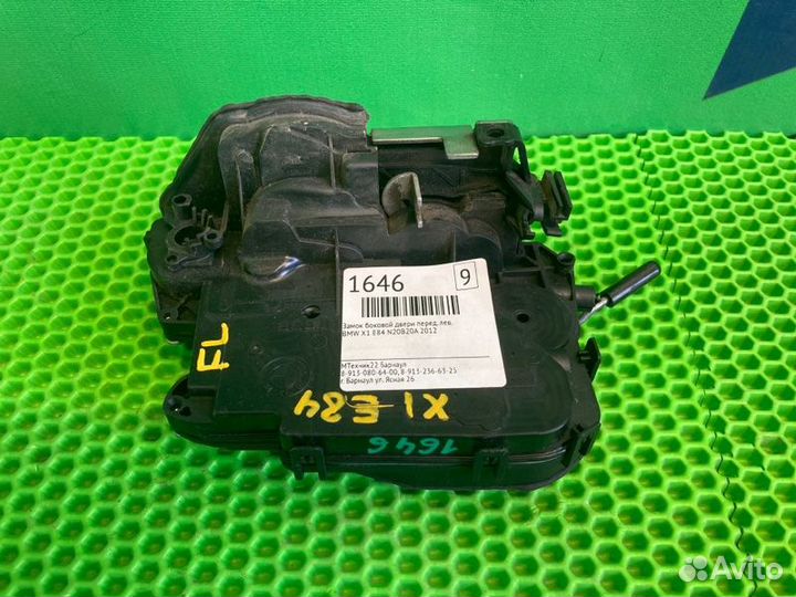 Замок боковой двери передний левый Bmw X1 E84