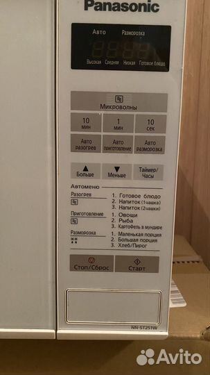 Микроволновая печь Panasonic NN-ST251W