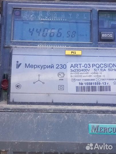 Электромонтажные работы