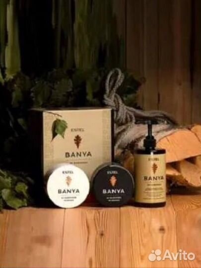 Эстель набор Баня banya