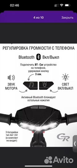 Велосипед - коляска