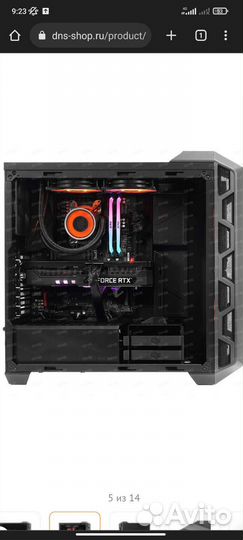 Игровой компьютер