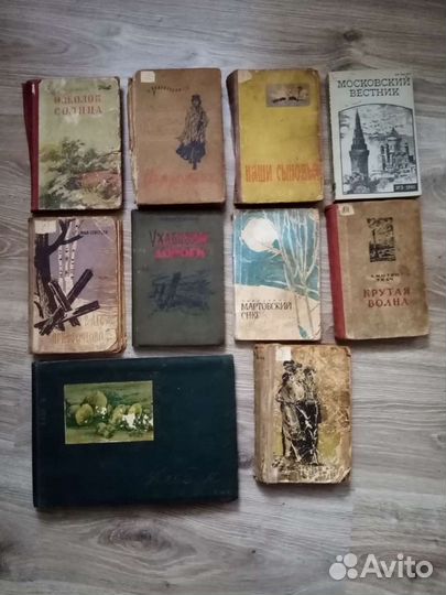 Старые книги