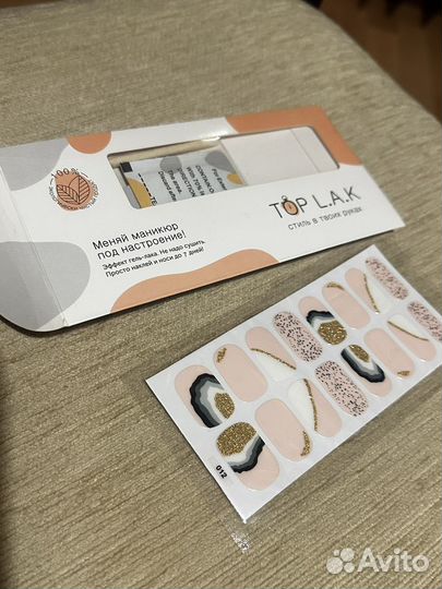 Лаки для ногтей