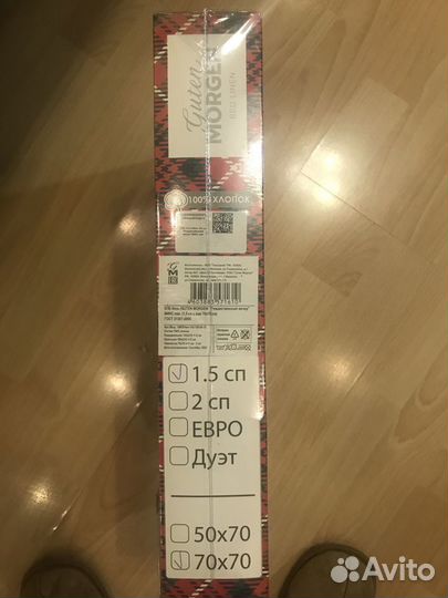 Комплект 1,5 спальный новый