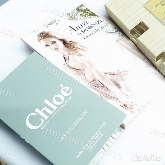 Набор пробников 3 шт