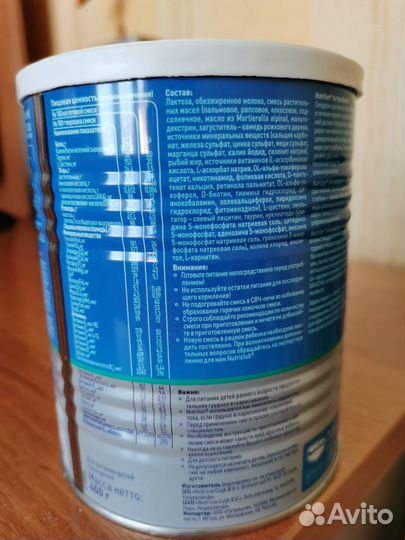 Смесь детская молочная Нутрилон Антирефлюкс с 0+