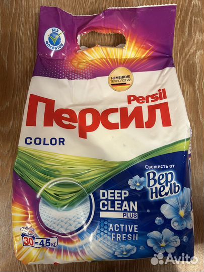 Бытовая химия