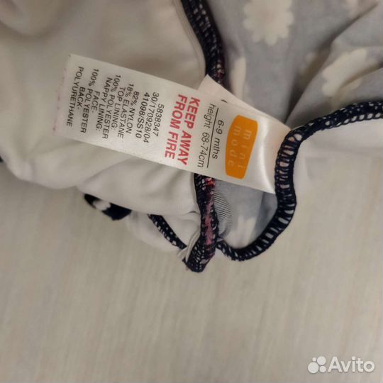 Купальник детский