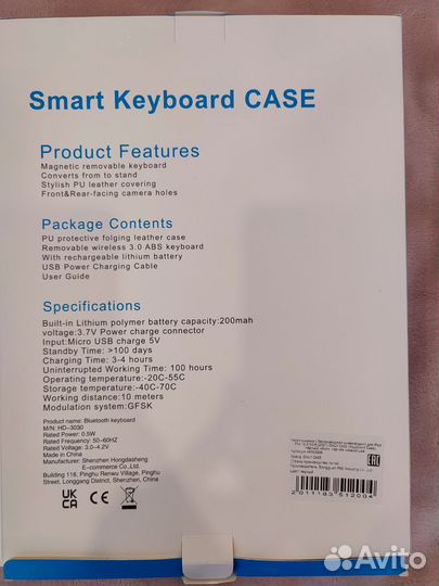 Чехол для планшета с клавиатурой