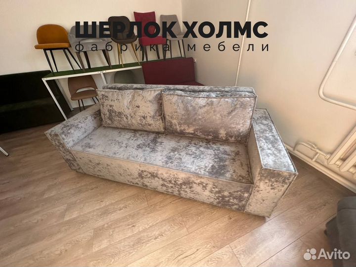 Диван лофт новый 230х100