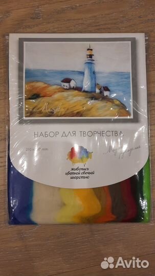 Рисование шерстью