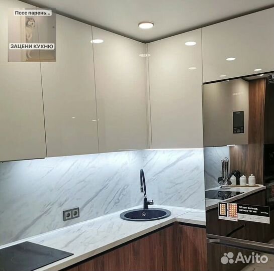 Кухня на заказ