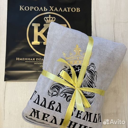 Халат мужской с вышивкой лев