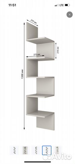 Полка настенная угловая