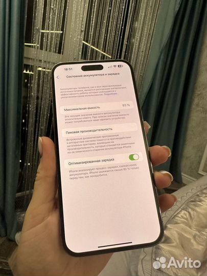 iPhone 14 Pro Max, 256 ГБ