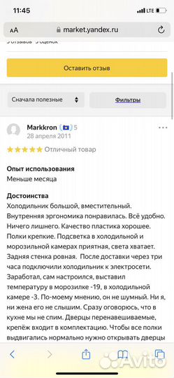 Холодильник Samsung