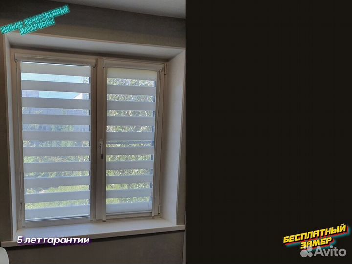 Горизонтальные жалюзи на пластиковые окна купить