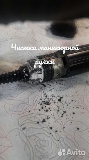 Ремонт маникюрных аппаратов в Кемерово