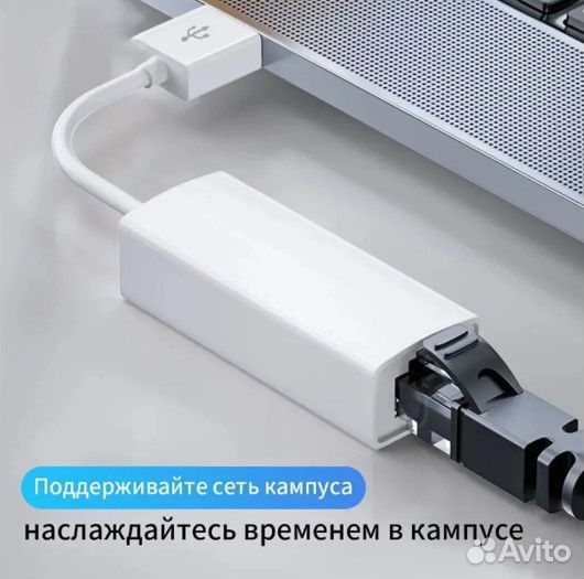 Сетевой Ethernet адаптер переходник USB 2.0 - LAN