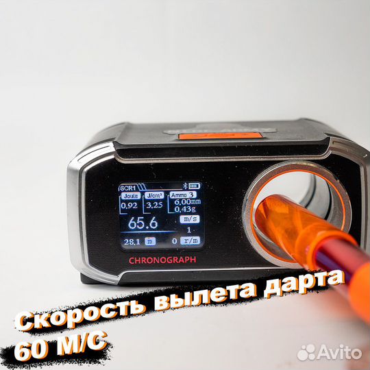 Бластер Воркер Чита (200 фпс)