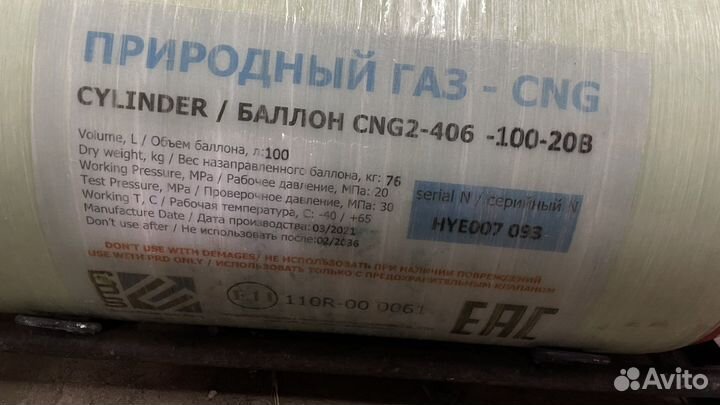 Газовое оборудование 4 поколения метан