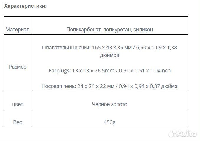 Очки для плавания Xiaomi Yunmai antifog